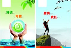8868体育:江苏危险废物管理系统手机版(江苏危废管理系统登录)